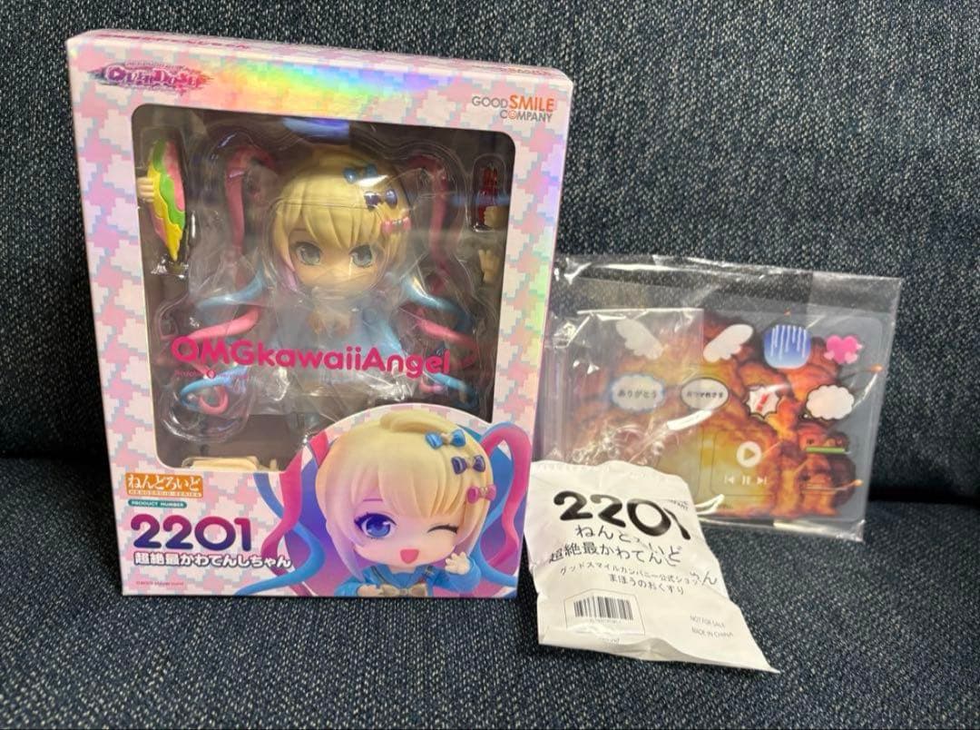 ねんどろいど 超てんちゃん