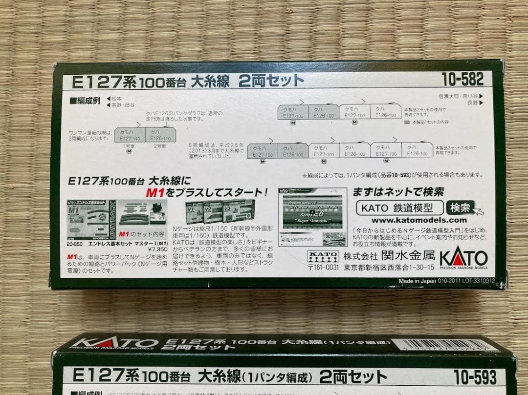 10-582, 592　E127系100番台（更新前）　大糸線、 2両セット×２