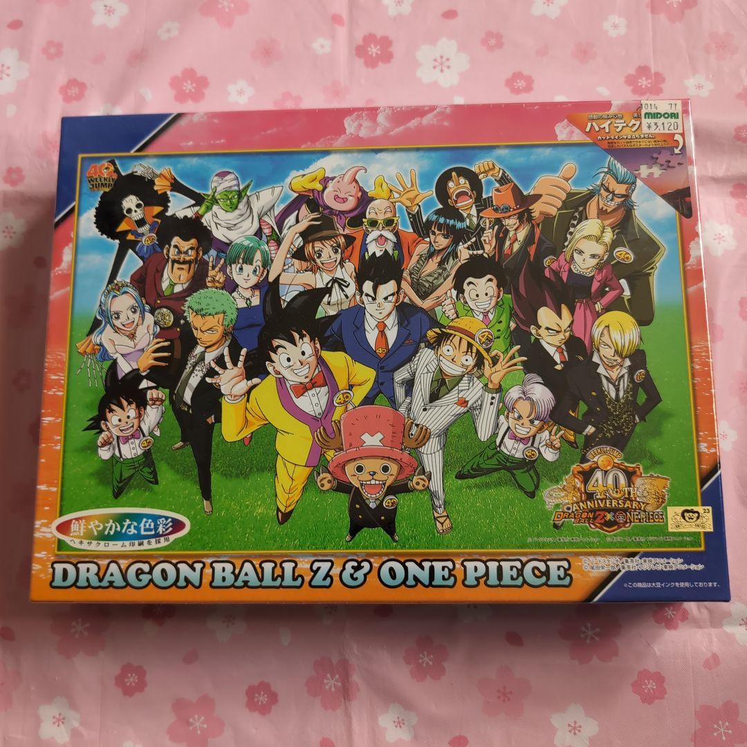 ドラゴンボールZ & ワンピース ジグソーパズル　アルティメットフレーム2