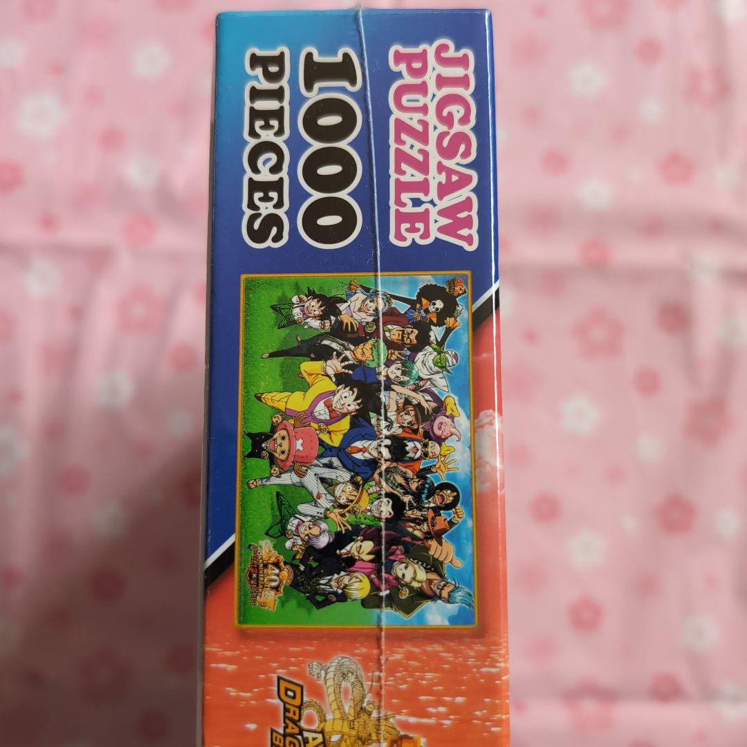 ドラゴンボールZ & ワンピース ジグソーパズル　アルティメットフレーム2