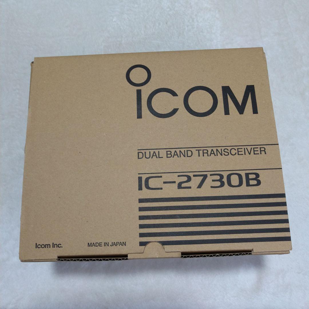 アイコム IC-2730B（ブラック液晶）20W エアバンドスペシャル 超美品