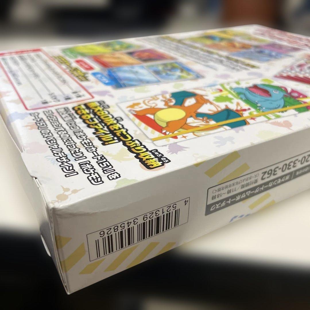 ポケモンカード151カードファイルセット フシギバナ、リザードン、カメックス