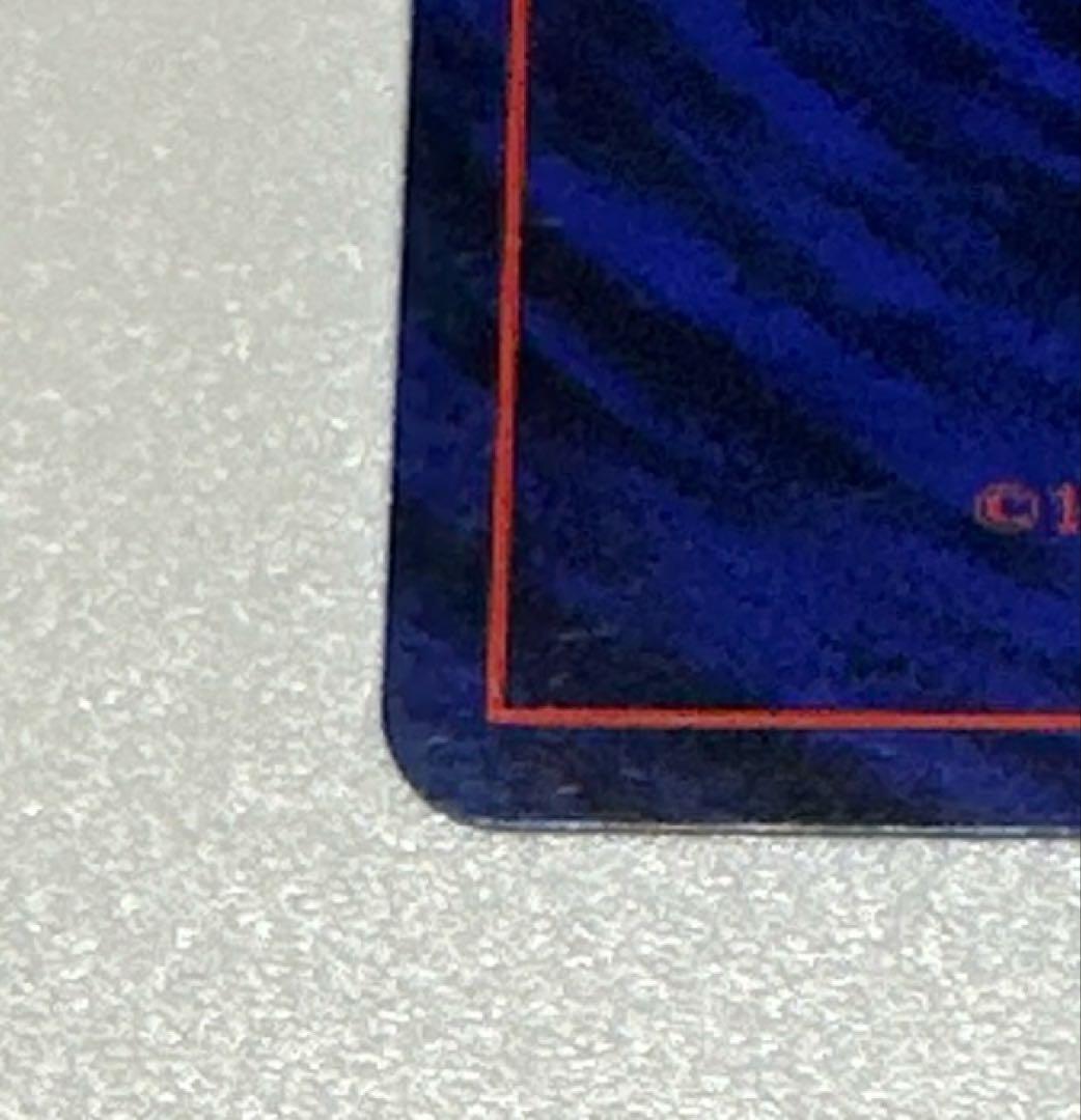 ファイヤー　旧裏　第3弾拡張パック 化石の秘密