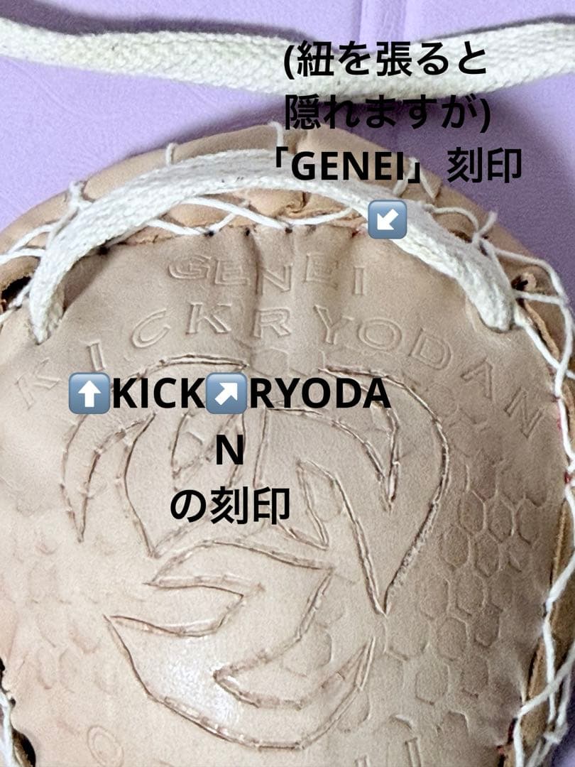 【ふざけてないです】超高級ファールカップ　幻影キック旅団厨弐鬼月