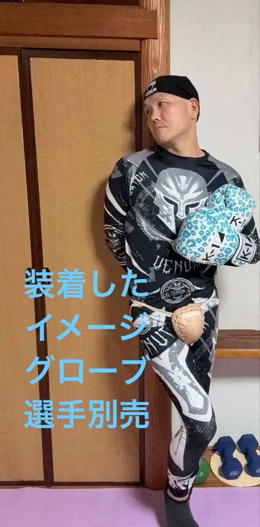 【ふざけてないです】超高級ファールカップ　幻影キック旅団厨弐鬼月