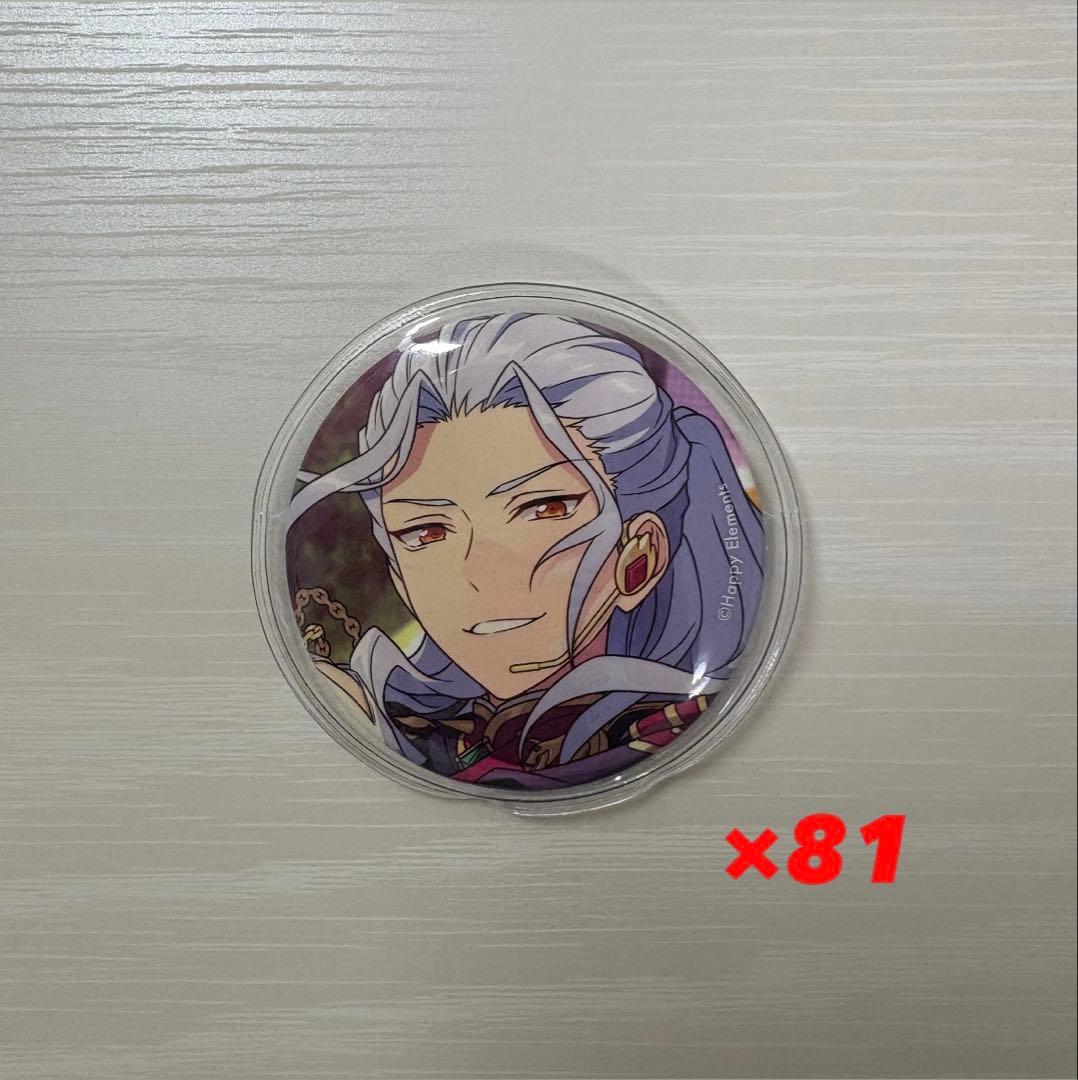 あんスタ　凪砂　コレクション　缶バッジ　まとめ売り