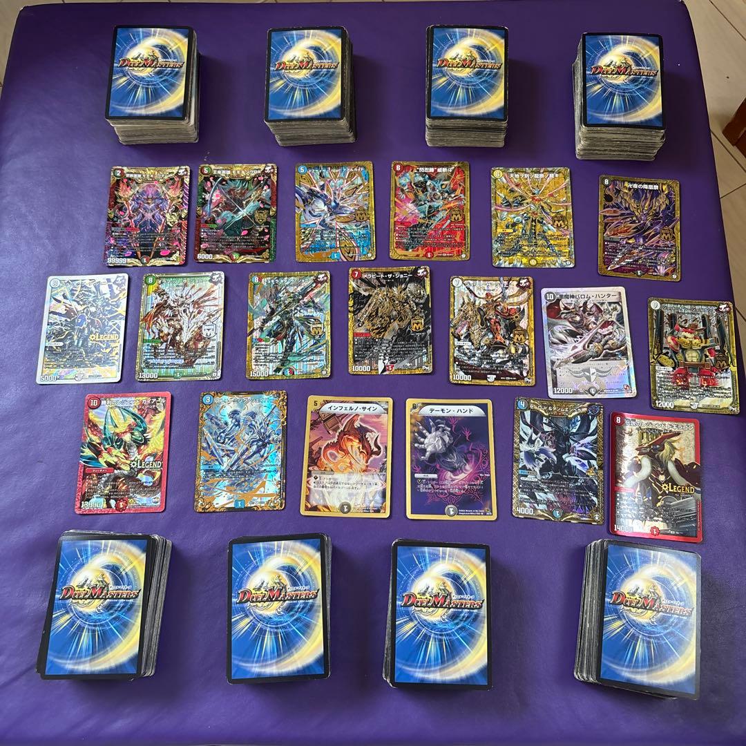 デュエルマスターズ まとめ売り！700枚越え