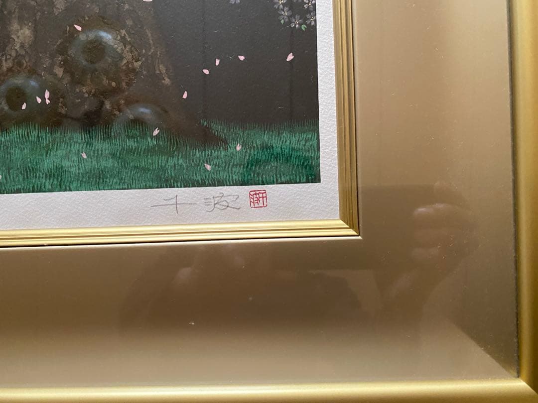 リトグラフ版画　中島千波「桜花春宵」