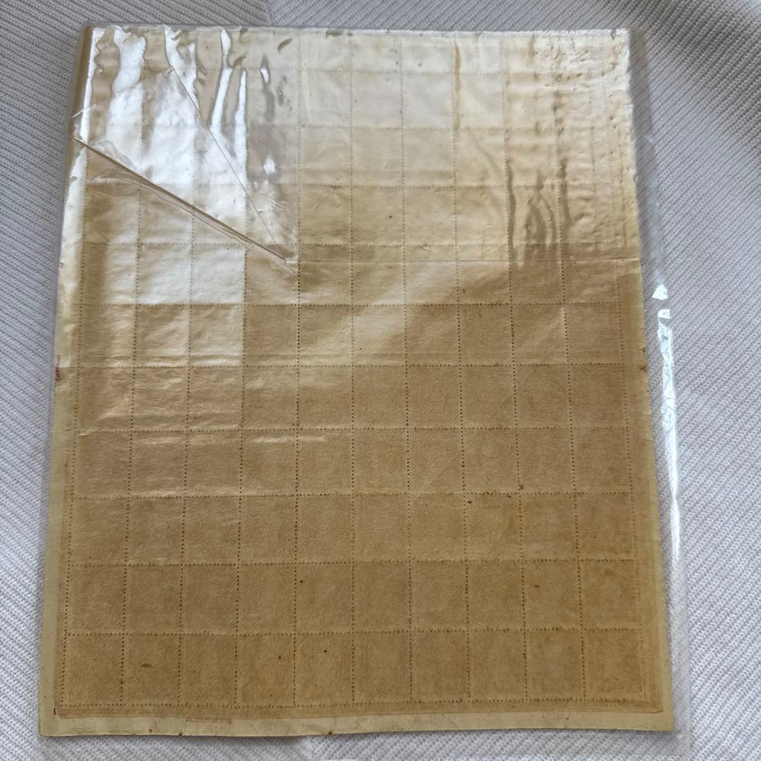 1977年発行 赤色肖像切手 100枚セット