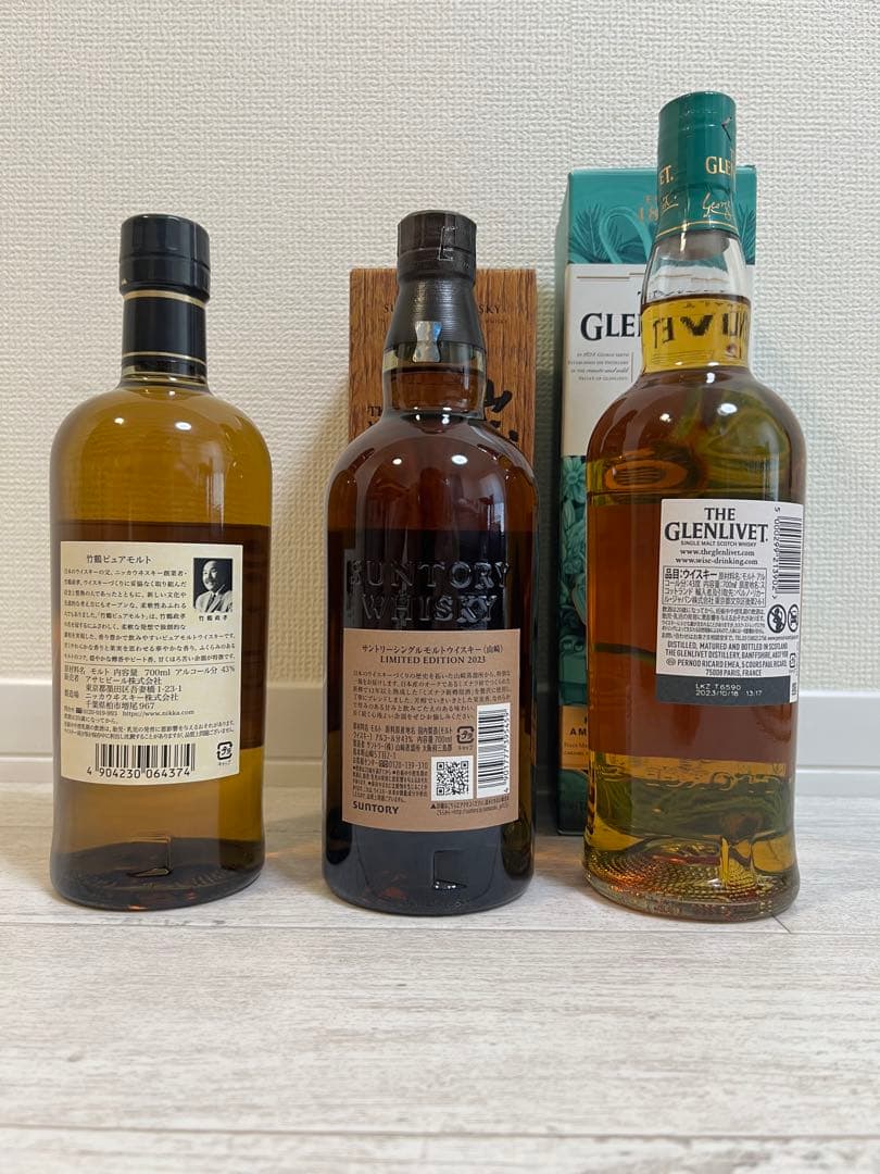 山崎LIMITED2023 竹鶴 グレンリベット12年 ウイスキー セット
