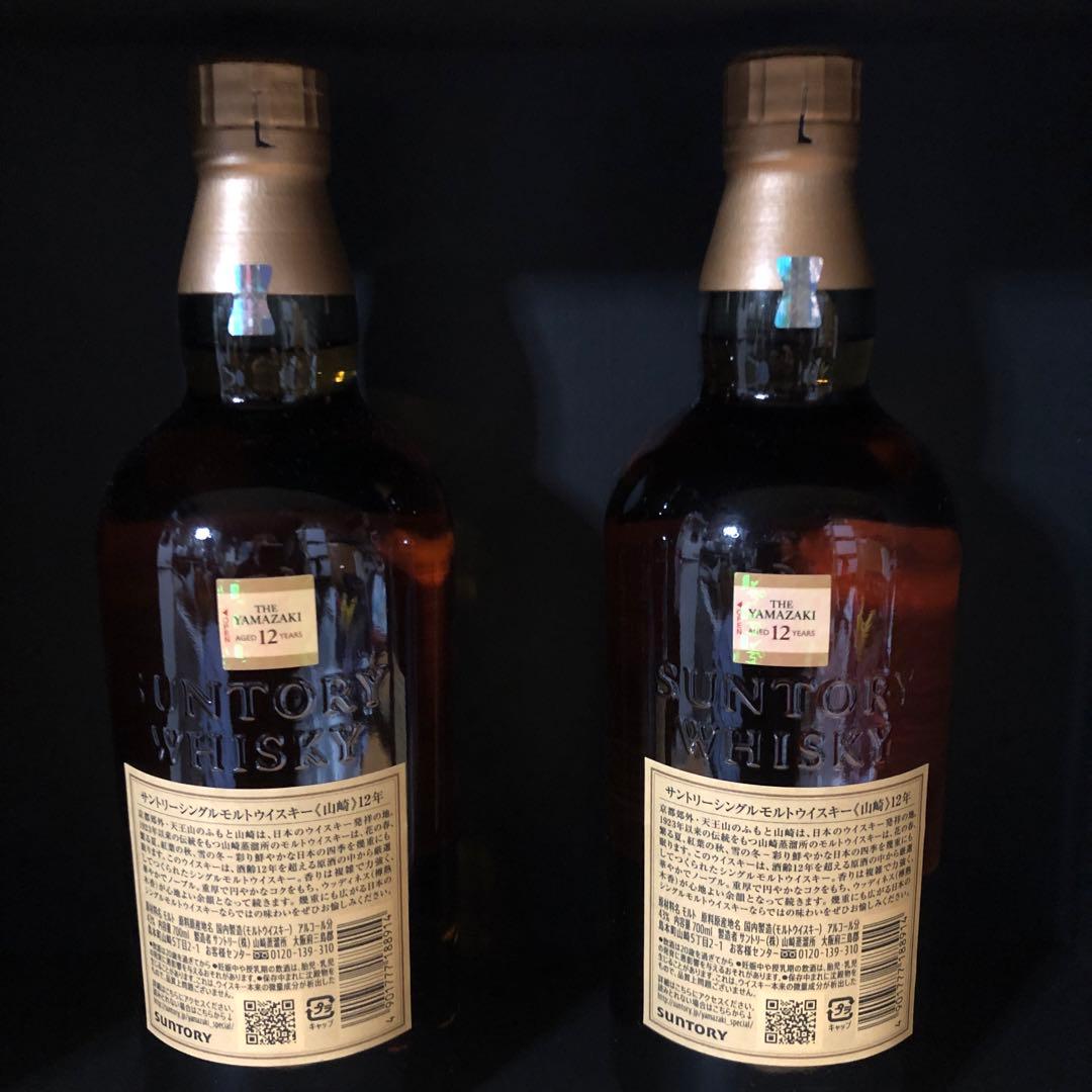 サントリーシングルモルトウイスキー山崎12年 2本