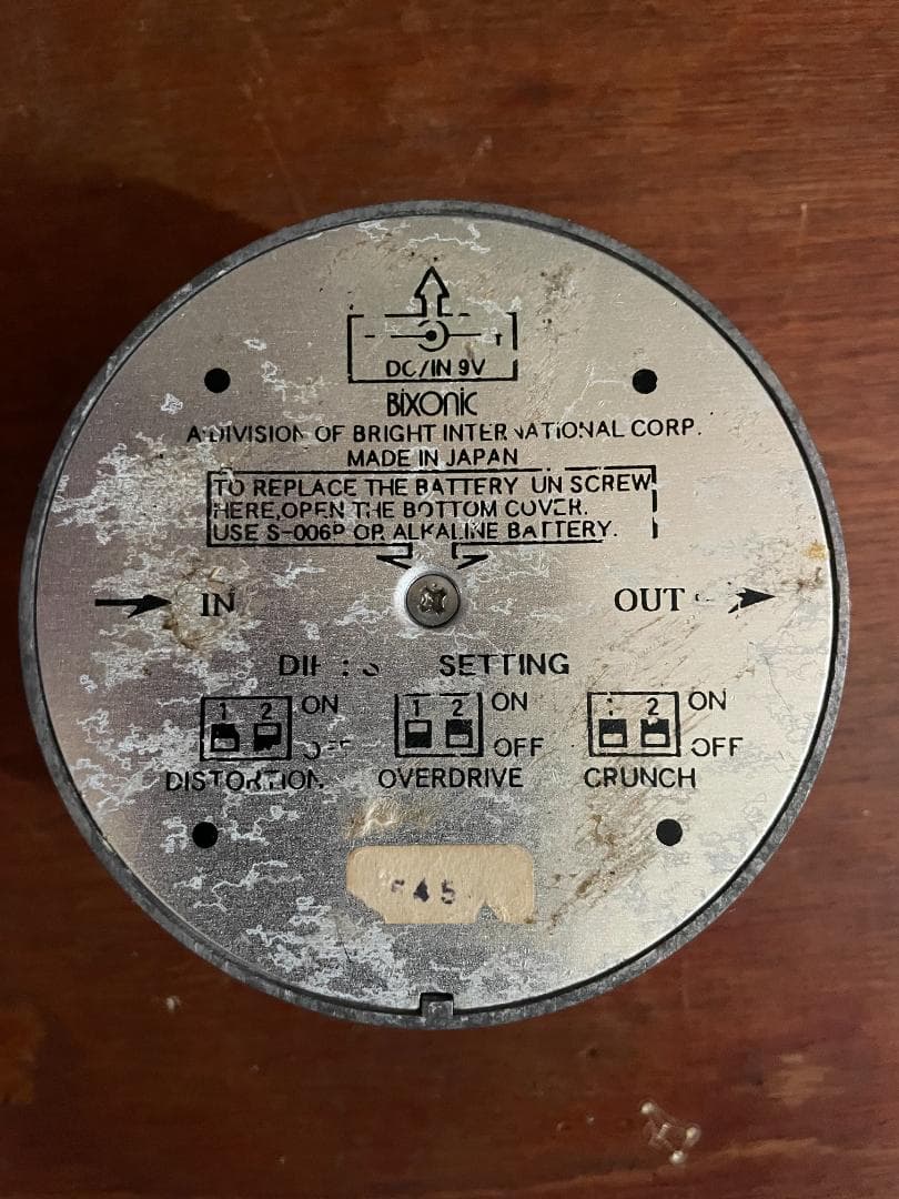 BIXONK Expandora ギターエフェクター