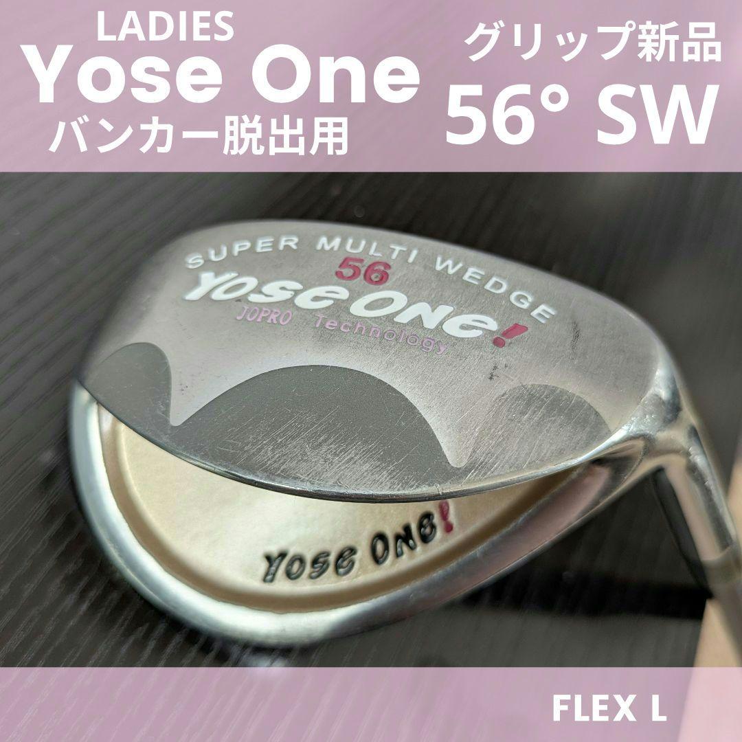 ヨセワン バンカー脱出用レディースサンドウェッジSWゴルフクラブ初心者L中古