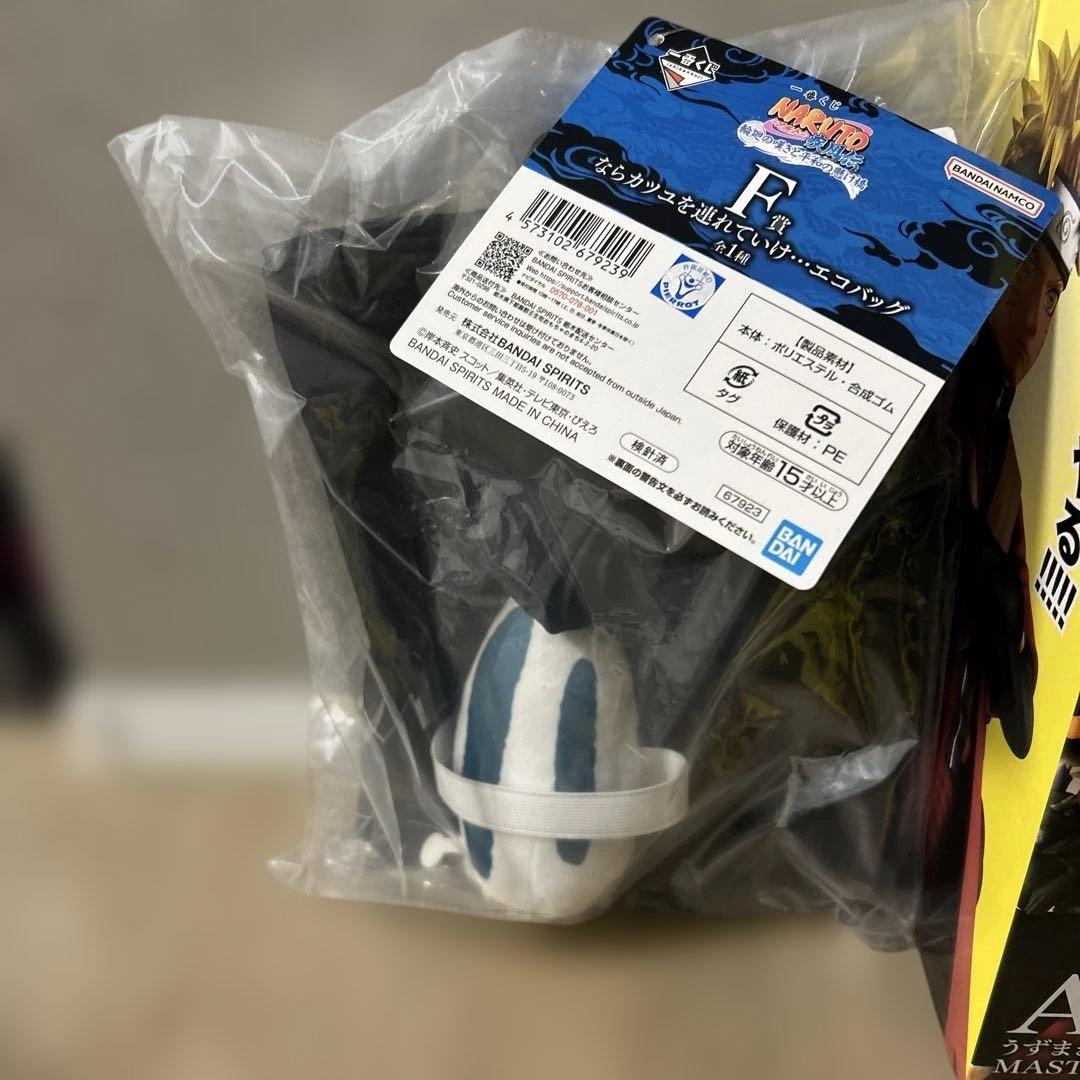 一番くじ NARUTO-ナルト- A賞 うずまきナルト(仙人モード)F賞G賞