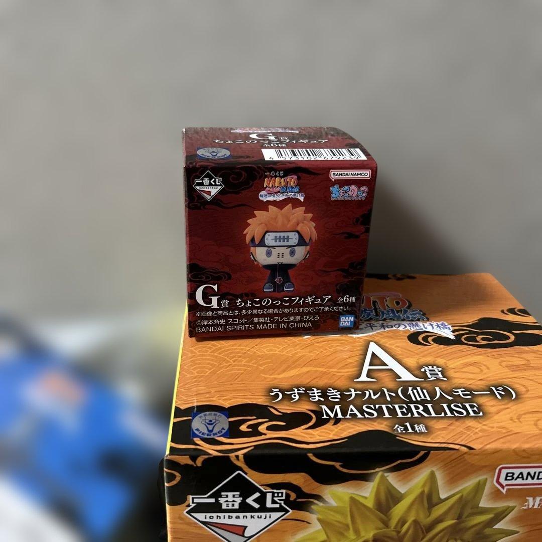 一番くじ NARUTO-ナルト- A賞 うずまきナルト(仙人モード)F賞G賞