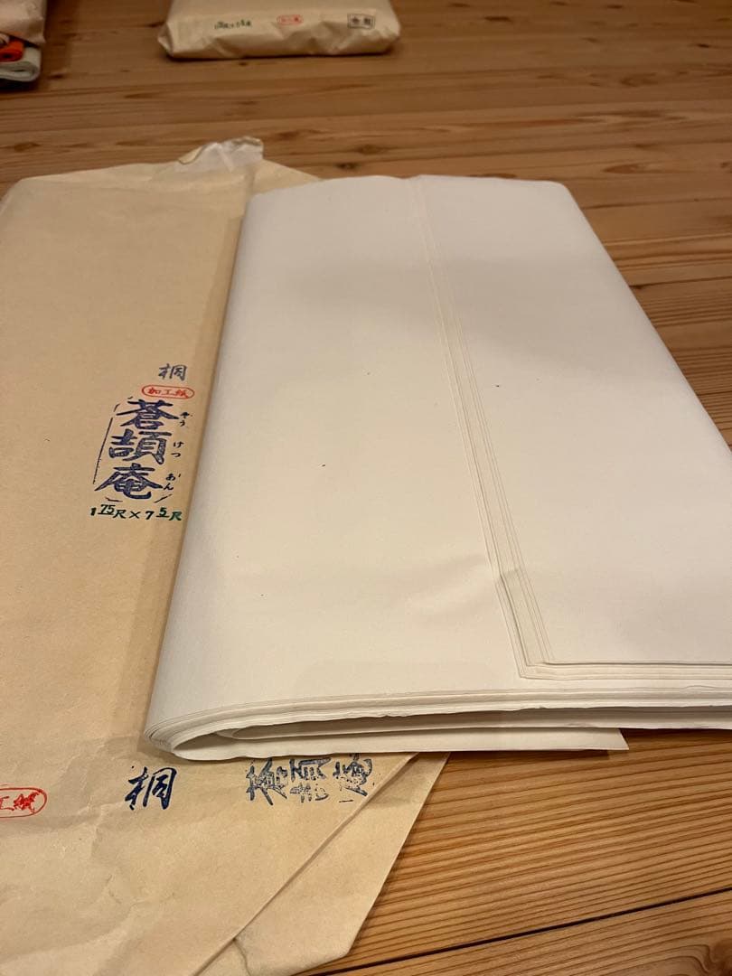 書道用和紙 8セット