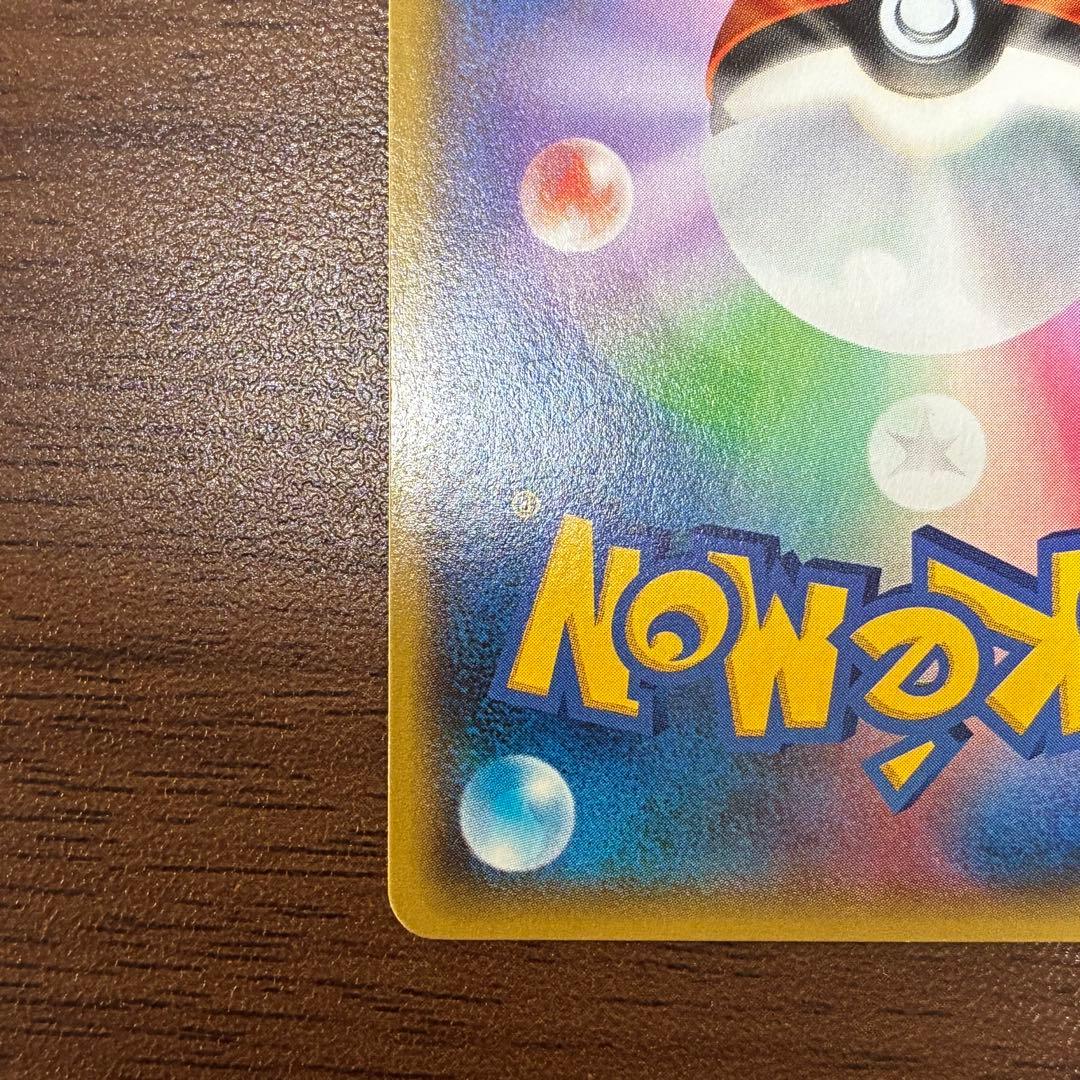 ポケモンカード　アクア団のカイオーガEX rr