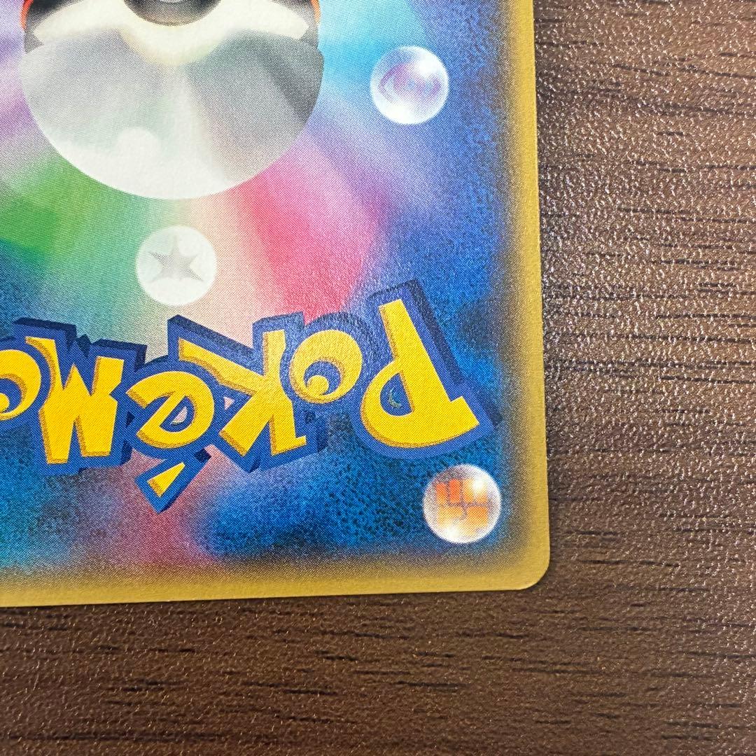 ポケモンカード　アクア団のカイオーガEX rr