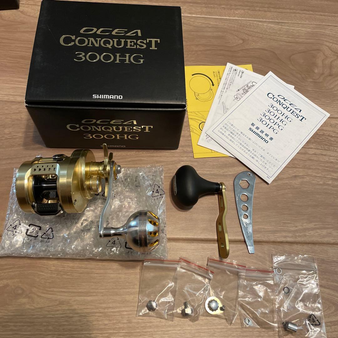 シマノ　15オシアコンクエスト　300HG ゴメクサス　ハンドル　カスタム