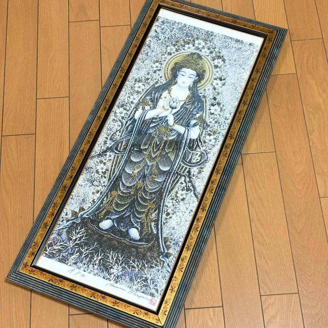 丸山寿美　ジグレー版画　『寿ぎ観音・清浄』 日本画 仏教美術 美術複製