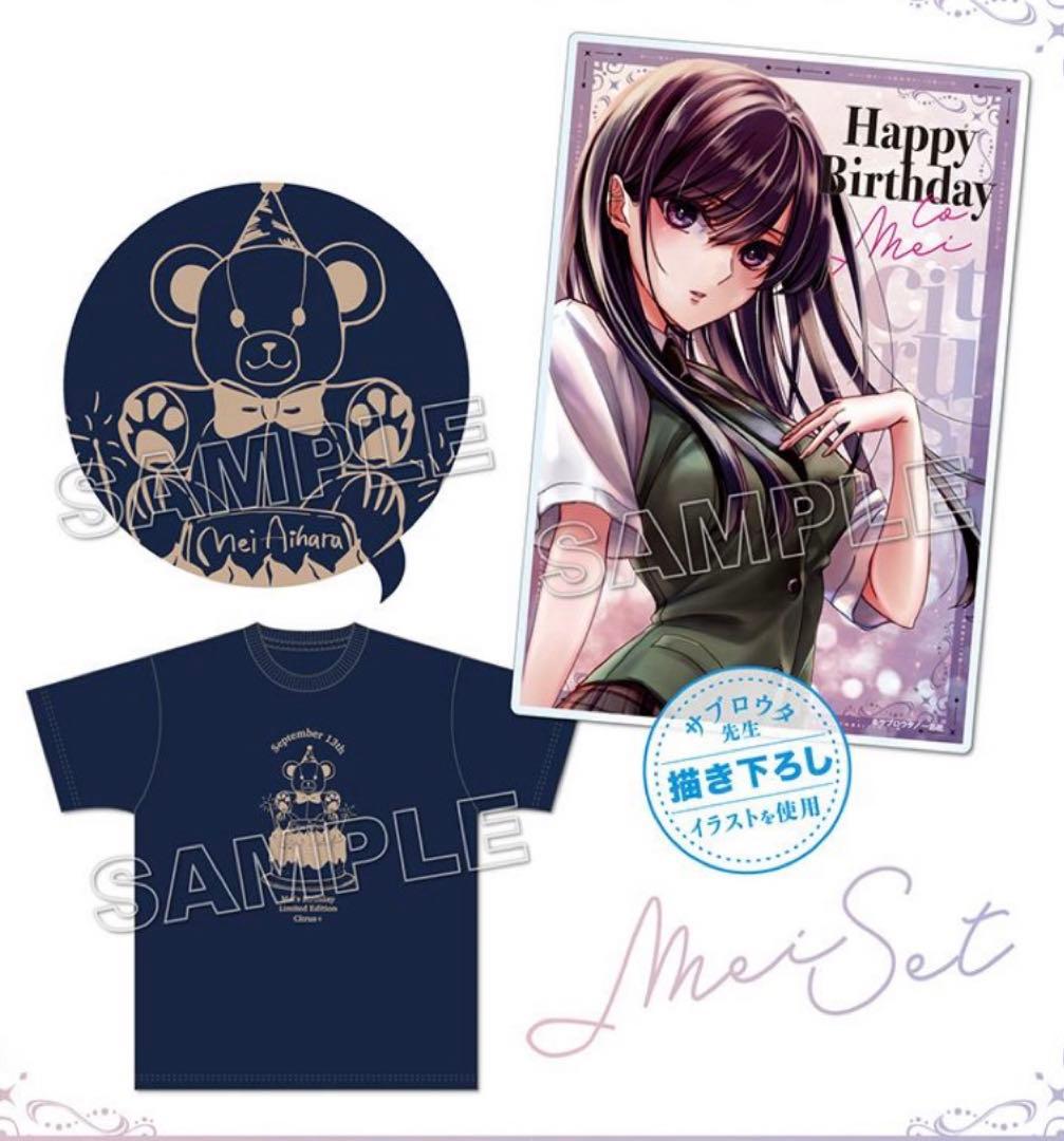 citrus birthday 芽衣 アクリル Tシャツcitrus+サブロウタ