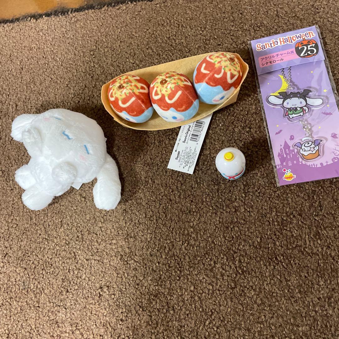 シナモンロール20点セット