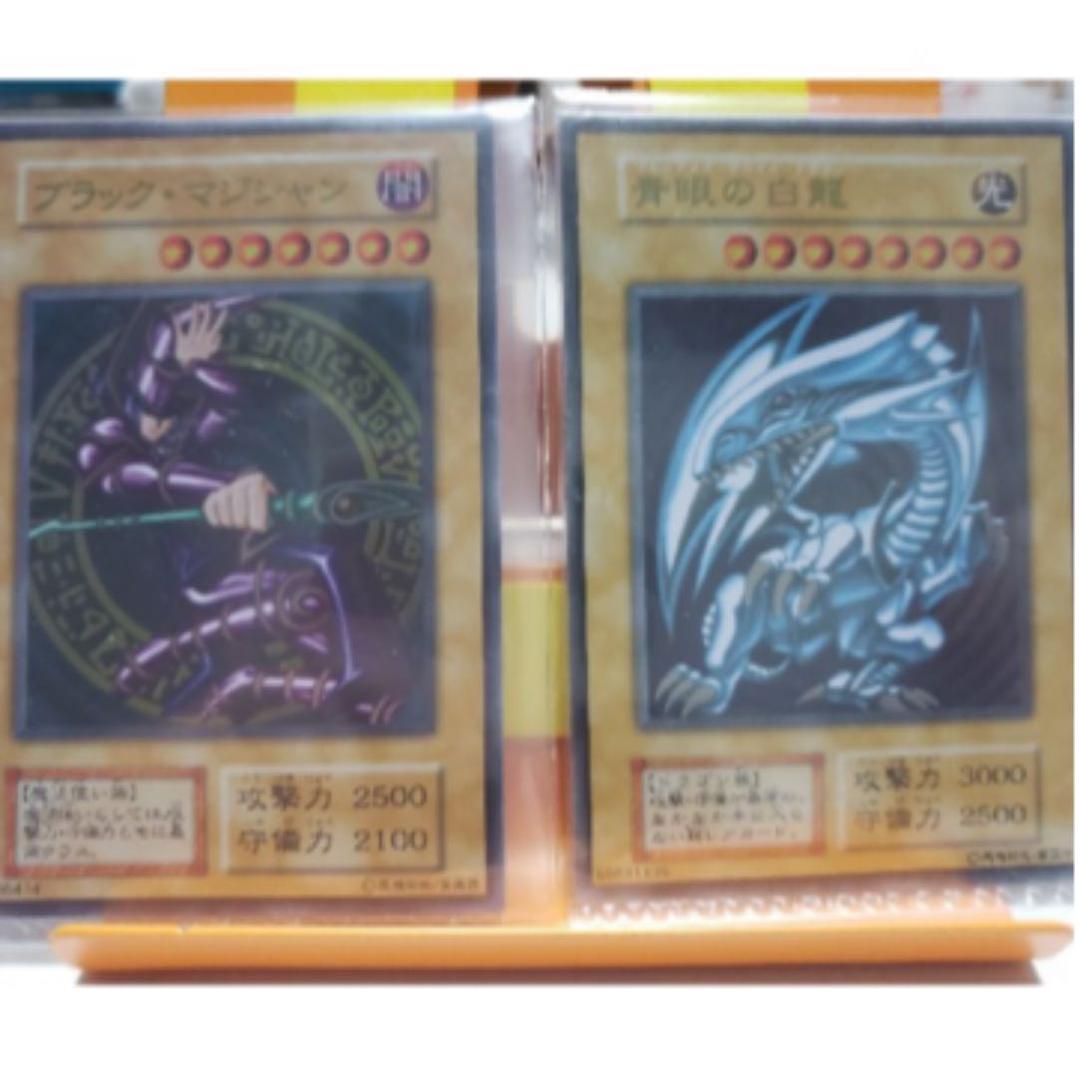 遊戯王 青眼 ステンレス