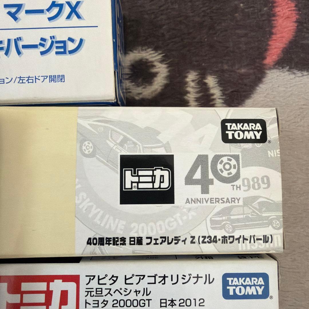 新品未開封　トミカプレミアム廃番　非売品トミカ　etc14点SET