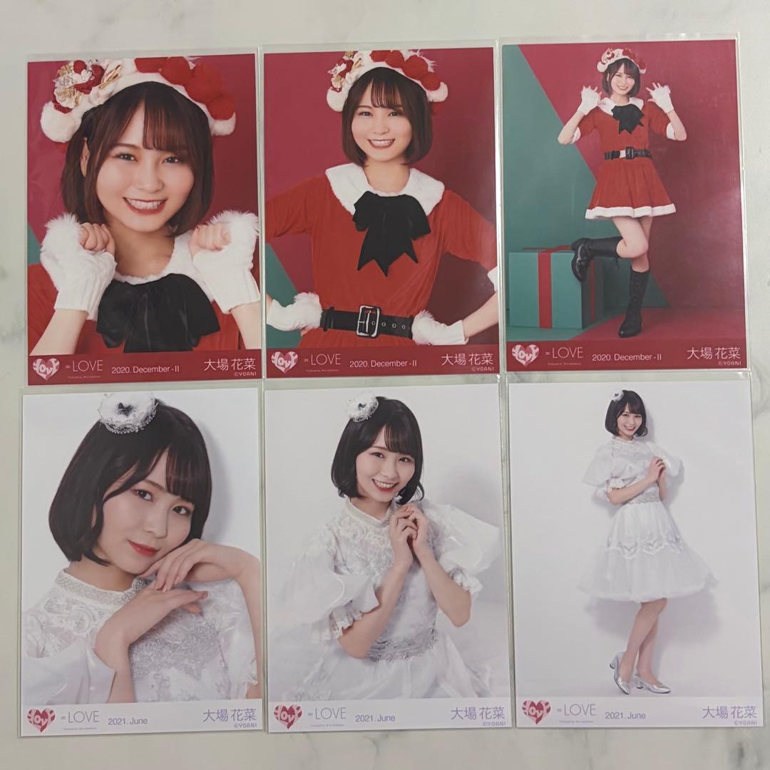 大場花菜 生写真 まとめ売り