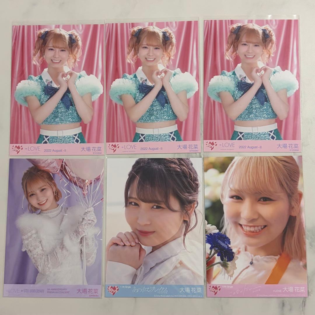 大場花菜 生写真 まとめ売り