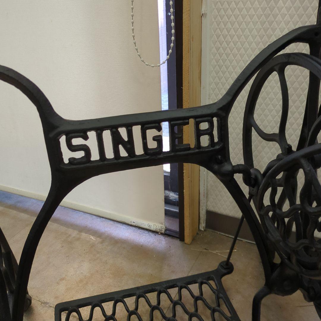 アンティーク　SINGER アイアン　ミシン　脚のみ　あみあみ　テーブル