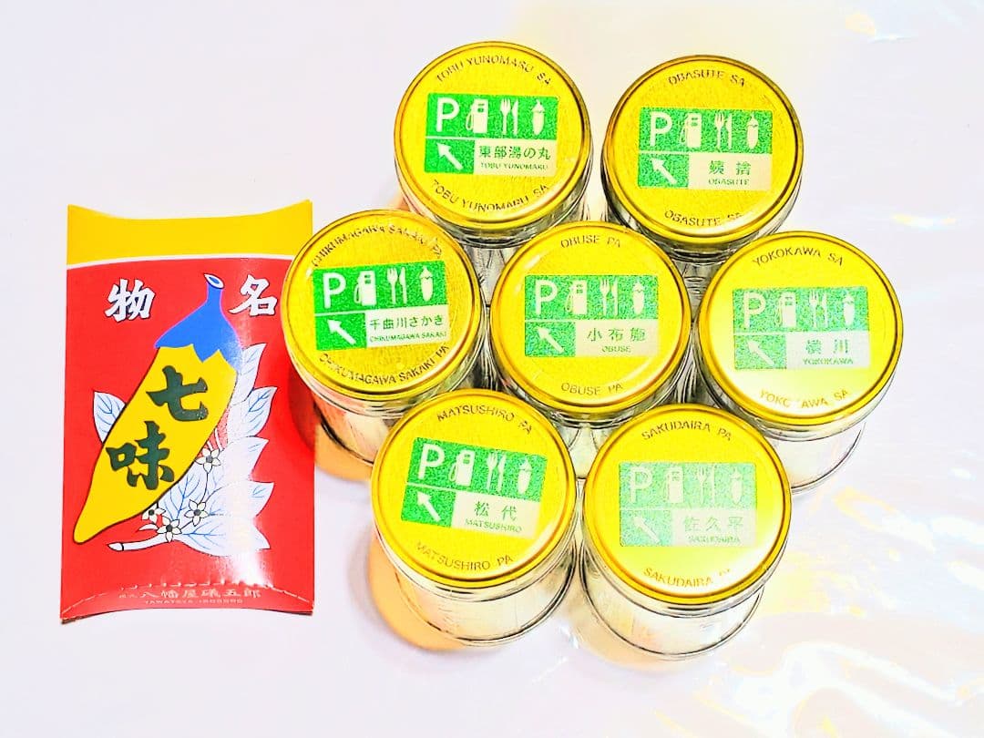 ◯。八幡屋礒五郎　BIRD EYE缶　高速道路限定オリジナルデザイン　全7種◯。