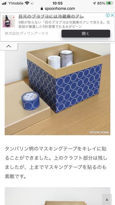 ミナペルホネン  つづく展限定　マスキングテープ　タンバリン
