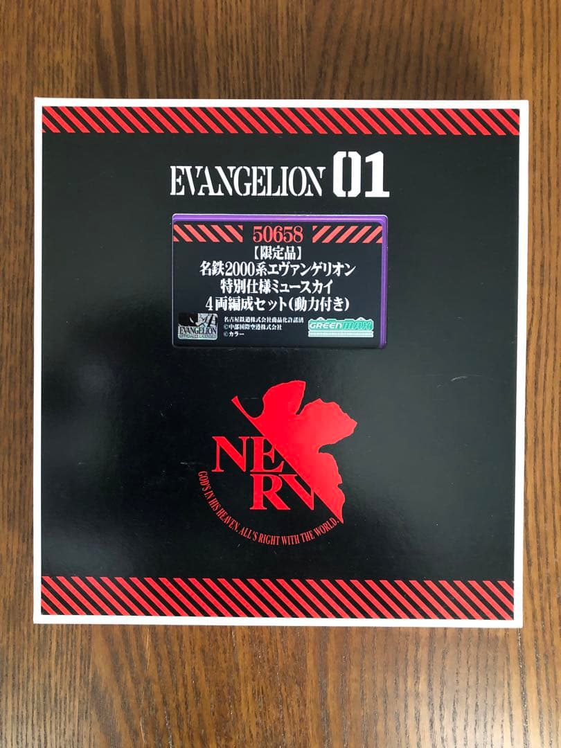 キング　名鉄2000系 エヴァンゲリオン特別仕様ミュースカイ4両編成セット