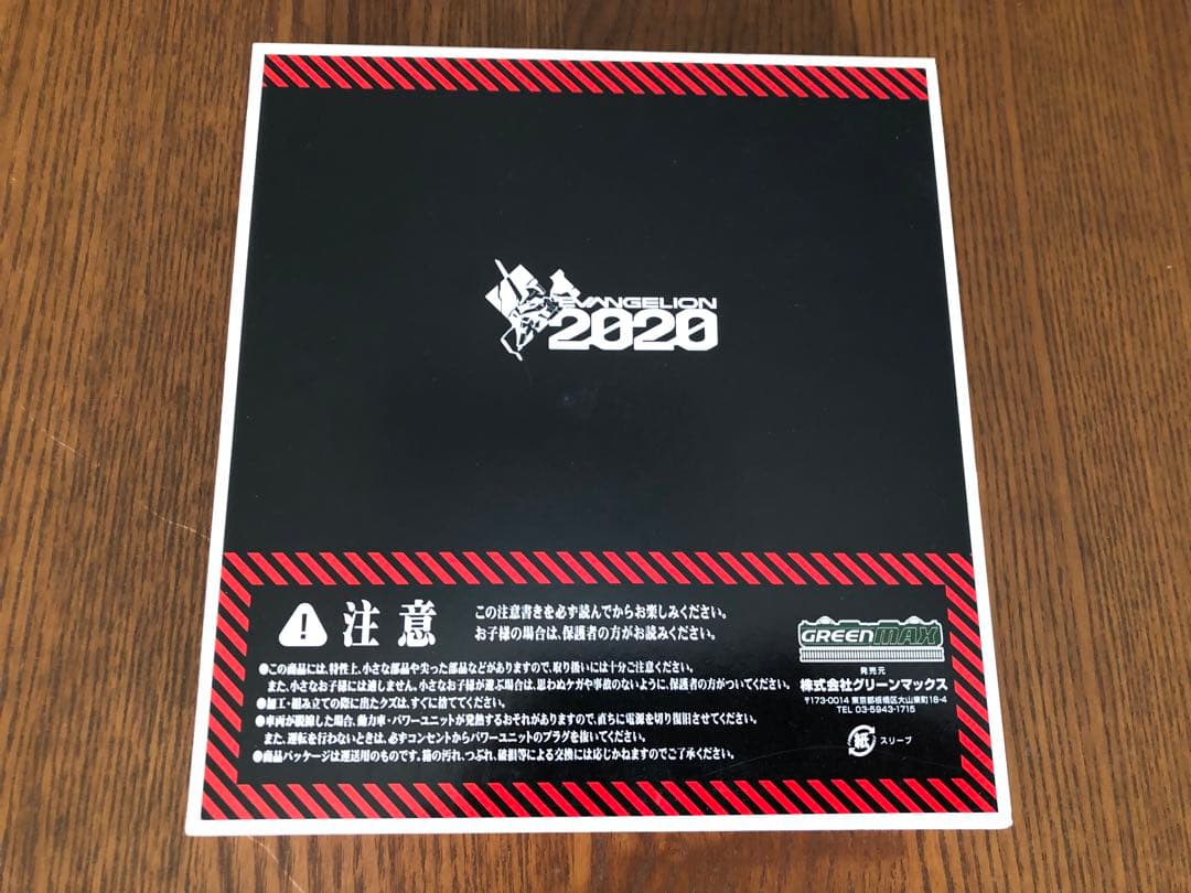 キング　名鉄2000系 エヴァンゲリオン特別仕様ミュースカイ4両編成セット