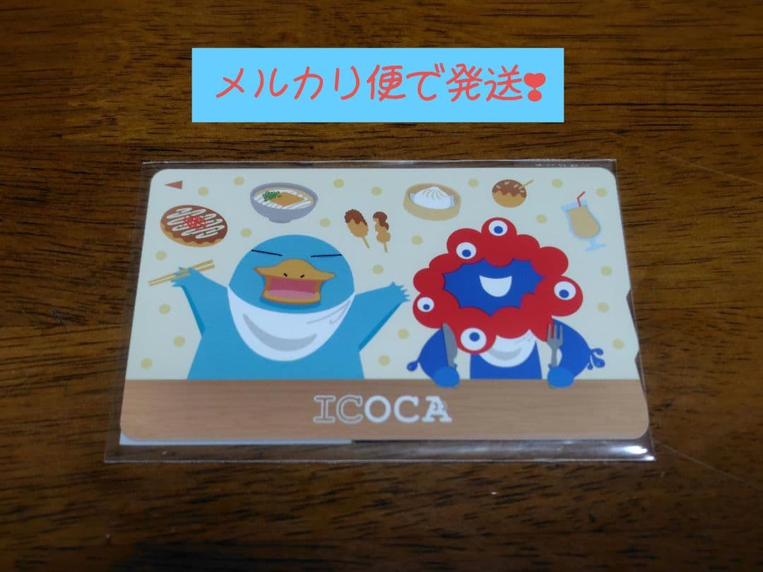 m**様 大阪関西万博限定ICOCA