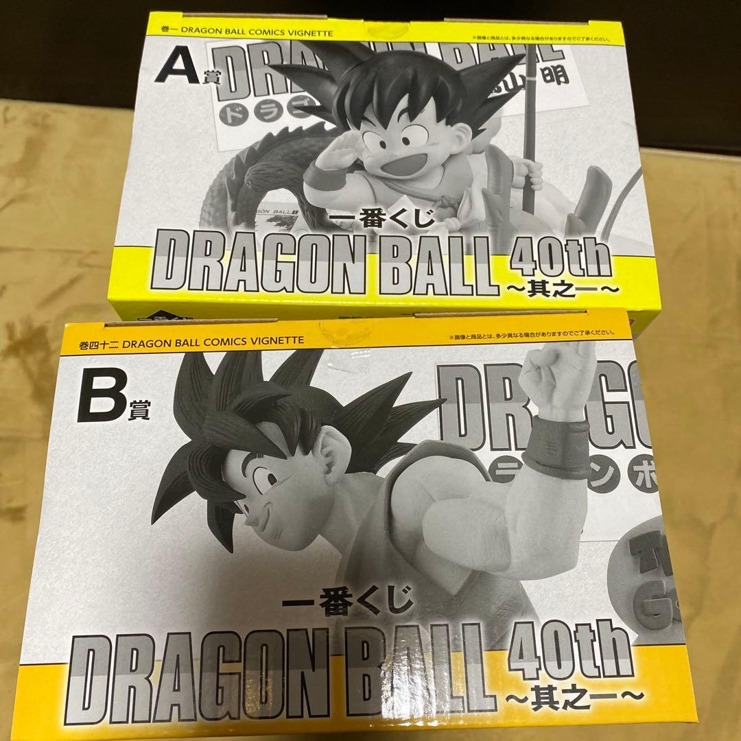 一番くじ DRAGON BALL 40th ～其之一～　A賞B賞