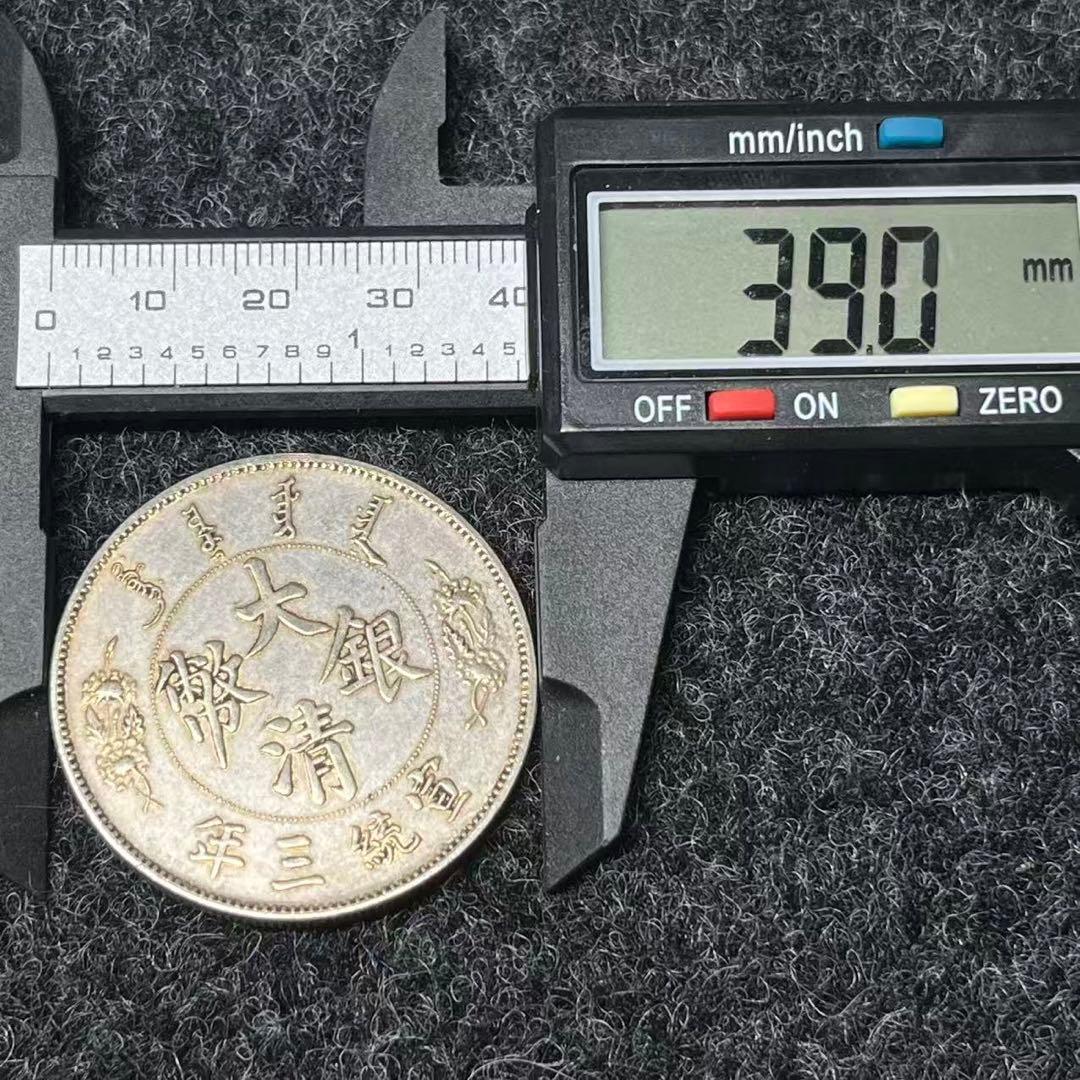 中国古銭 壹圓 庫平七錢二分 庫平一両 清代、近代、民国時代 各時期 銀貨 古錢