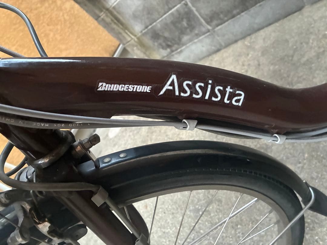 引き取り限定 人気YAMAHA Assista 電動アシスト自転車 前カゴ付き
