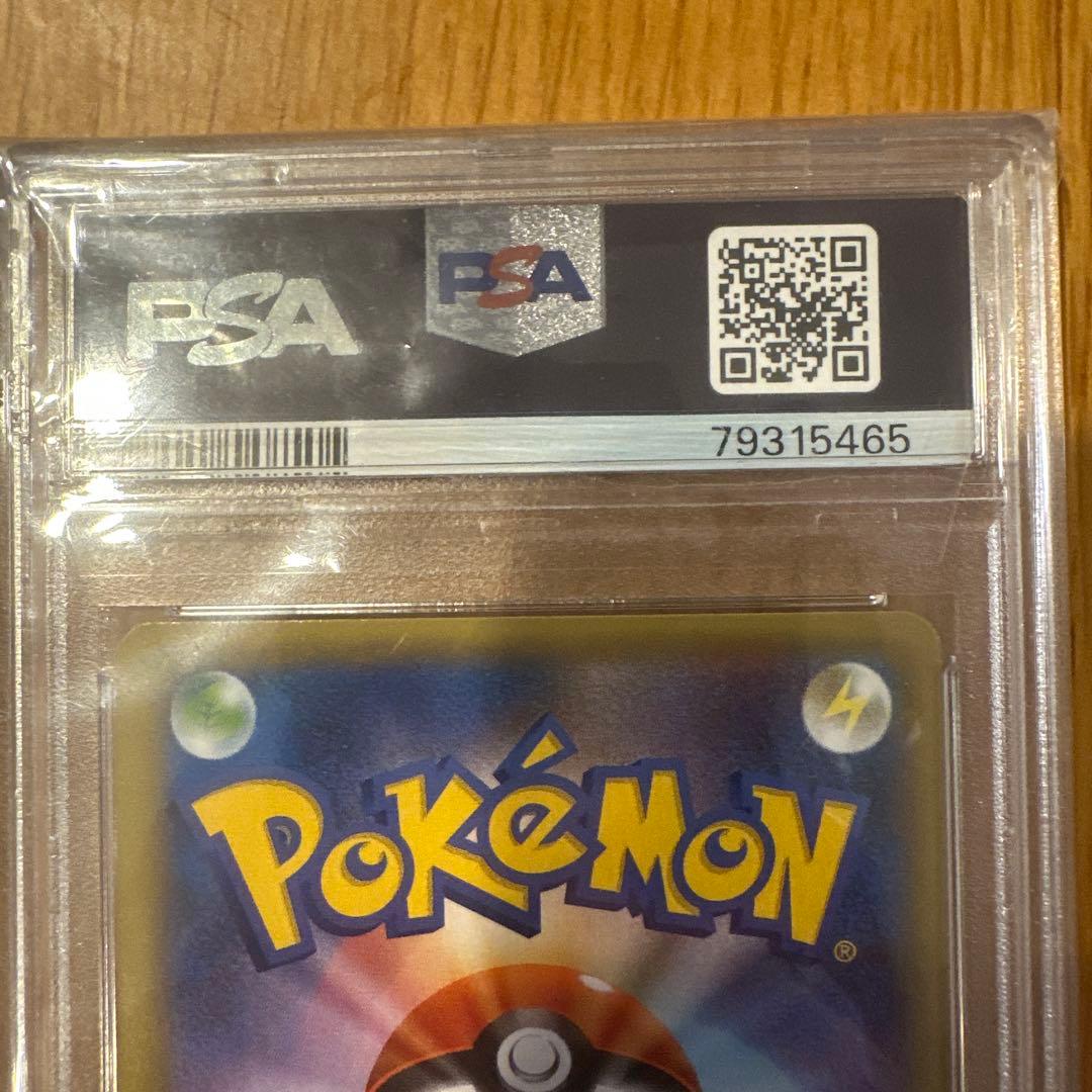 リザードン　25th psa10　PROMO