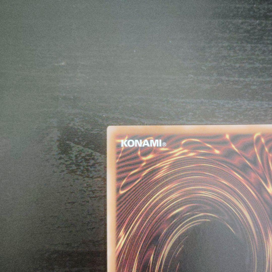 遊戯王カード　レアカードまとめ