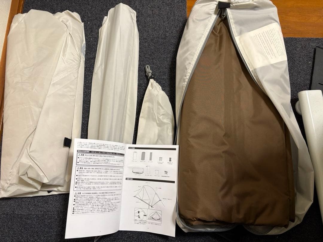 【スノーピーク】トヤ2 SD-180 新品未使用品