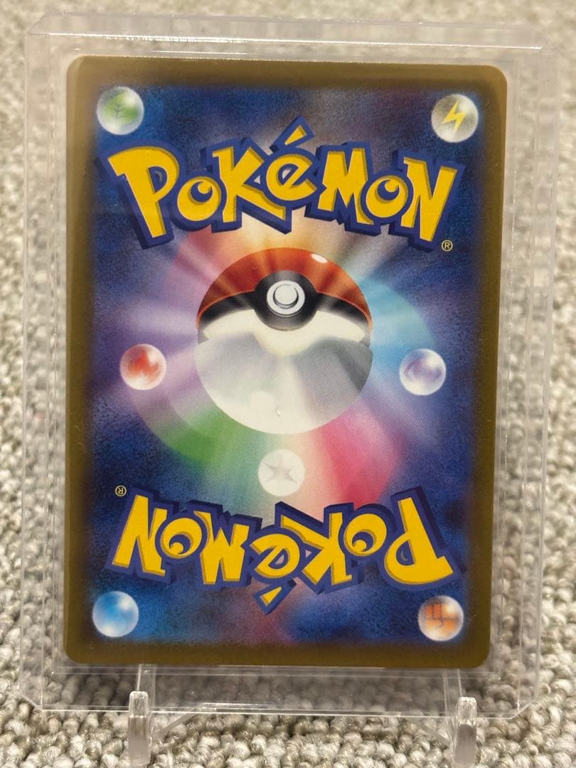 値下げ　メガカイリューex SAR