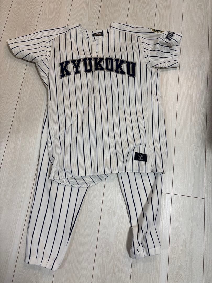 九州国際大学付属高等学校 九国野球部 ユニフォーム