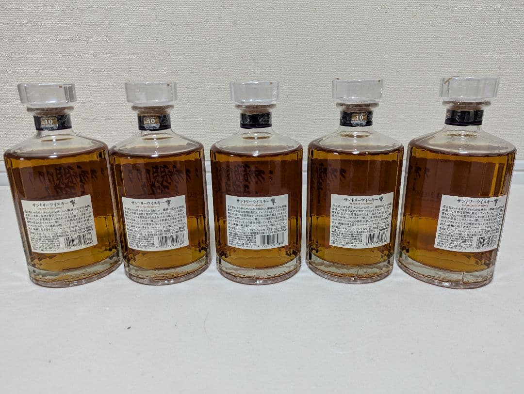 Hibiki ウイスキー 5本セット　ジャパニーズハーモニー