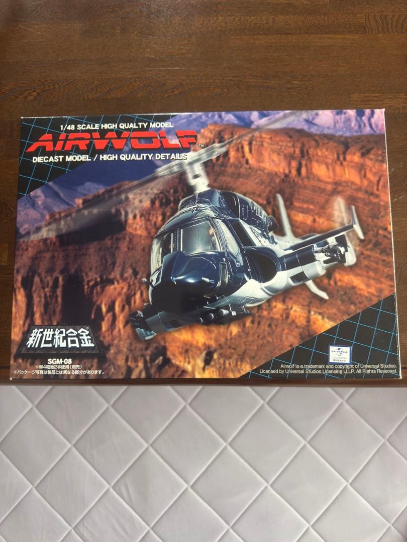 AIRWOLF 1/48スケールダイキャストモデル