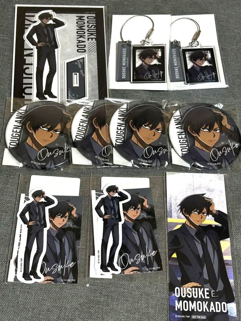 桃源暗鬼 桃角桜介 オンラインくじ code suit スーツ まとめ売り