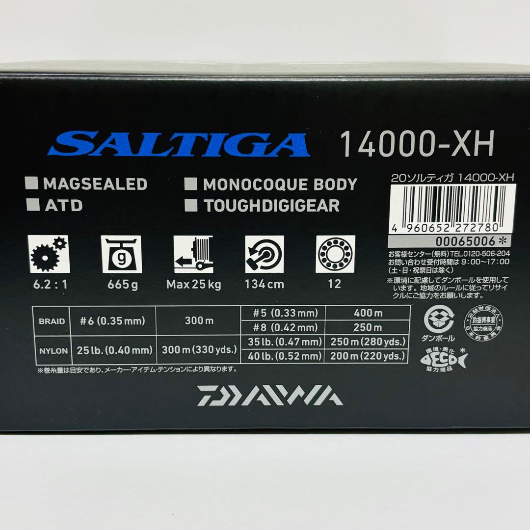 ☆20ソルティガ 14000XH 新品未使用 リーダー付☆