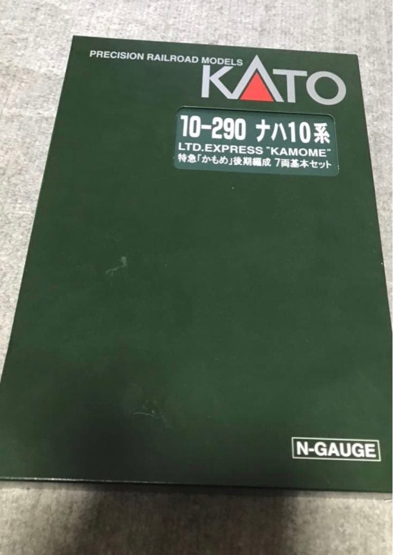 KATO 10-290 特急「かもめ」後期編成 基本セット
