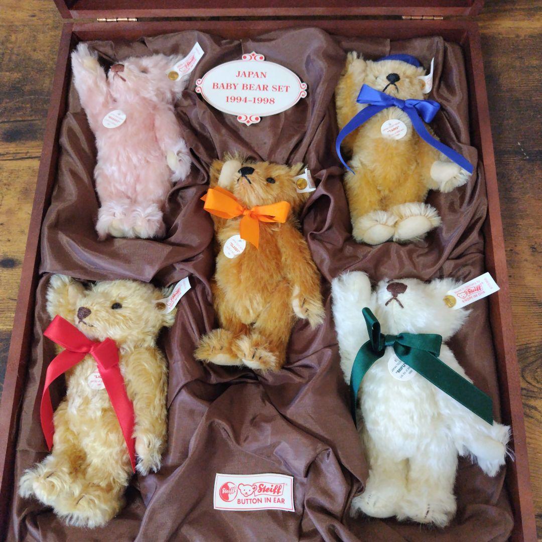 シュタイフ社 ベビーベアセット【美品】